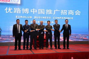 優(yōu)路博長(zhǎng)春推廣會(huì)圓滿落幕，中國(guó)推廣計(jì)劃首戰(zhàn)告捷