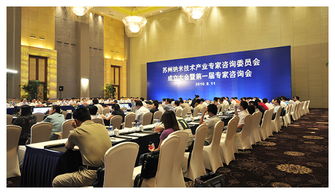 白春禮常務(wù)副院長(zhǎng)赴蘇州納米所調(diào)研并出席產(chǎn)業(yè)專家咨詢會(huì)